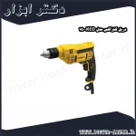 دریل کنزاکس مدل KED 150