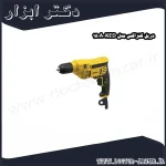 دریل کنزاکس مدل KED 150A