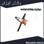 دریل گیربکسی 32 AEG مدل B4 1050