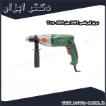 دریل گیربکسی DWT مدل SBM 1050 T