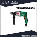 دریل گیربکسی DWT مدل SBM 810 T