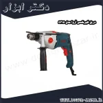 دریل گیربکسی آروا مدل 5315