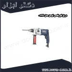 دریل گیربکسی توسن مدل 0034D