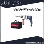دریل گیربکسی توسن مدل 0034DBX با کیف برزنتی