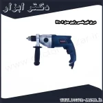 دریل گیربکسی رابین مدل R1007