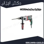 دریل گیربکسی متابو مدل SBEV1300 2
