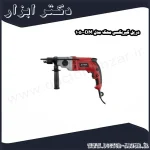 دریل گیربکسی محک مدل DM 1050