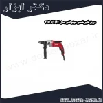 دریل گیربکسی میلواکی مدل PD2E 24R