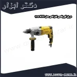 دریل گیربکسی کنزاکس مدل KID 1105