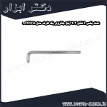 دسته بکس L شکل 3 4 اینچ جانزوی یک طرفه مدل S41H618