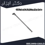 دسته بکس لولایی 1 2 اینچ تاپ تول مدل CFAC1