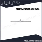 دسته بکس کشویی 1 2 اینچ توسن مدل T1273