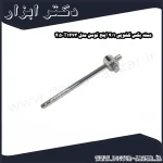 دسته بکس کشویی 1 4 اینچ توسن مدل T1473 4.5