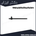 دسته بکس کشویی داناپلاس فشار قوی مدل D701