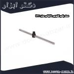 دسته بکس کشویی داناپلاس مدل D301