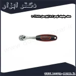 دسته جغجغه توسن 3 8 اینچ مدل T3891 10