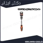 دسته جغجغه کندو 1 2 اینچ مدل KE 16122