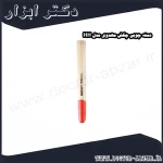 دسته چوبی چکش مهدوی مدل HH