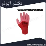 دستکش کار توسن فلامنت فوم مدل TDP F10