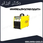 دستگاه برش پلاسما راد الکتریک 60 آمپر مدل CUT 60 P 3