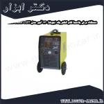 دستگاه برش پلاسما گام الکتریک (جوشا) 130 آمپر مدل Power CUT 131