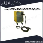 دستگاه برش پلاسما گام الکتریک (جوشا) 160 آمپر هوا خنک مدل PARS CUT 160