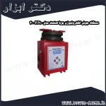 دستگاه جوش الکتروفیوژن پویا صنعت مدل PJ900 400