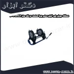 دستگاه جوش پلی اتیلن دستی پویا صنعت دو فک مدل PSMG2 160