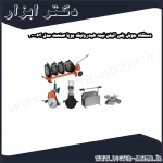 دستگاه جوش پلی اتیلن نیمه هیدرولیک پویا صنعت مدل 63 200
