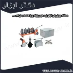 دستگاه جوش پلی اتیلن نیمه هیدرولیک پویا صنعت مدل 63 250