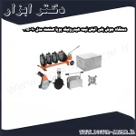 دستگاه جوش پلی اتیلن نیمه هیدرولیک پویا صنعت مدل 90 315
