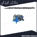 دستگاه جوش پلی اتیلن نیمه هیدرولیک پویا صنعت مدل PSSH 400