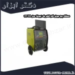 دستگاه پیچ جوش گام الکتریک (جوشا) مدل DA 122