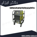 دستگاه گل میخ جوش گام الکتریک (جوشا) مدل DA 222