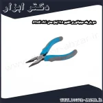 دم باریک مینیاتوری اکتیو 4.5 اینچ مدل AC 6315E