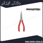 دم باریک هزبرن مدل 5310