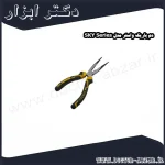 دم باریک واستر مدل SKY Series