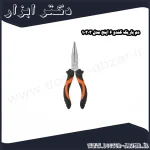 دم باریک کندو 6 اینچ مدل 10303