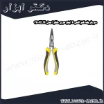 دم باریک کنزاکس 6 اینچ سری هگزا مدل KLN 36