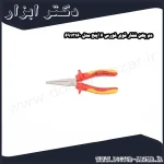 دم پهن فشار قوی فورس 6 اینچ مدل 6913160