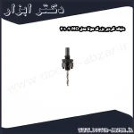 دنباله گردبر بزرگ موتا مدل MO 201002