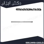 رابط بکس کمکی 1 2 اینچ تاپ تول مدل CAAA