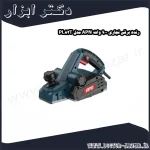 رنده برقی نجاری 900 وات APN مدل PL82T