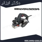 رنده برقی نجاری توسن 950 وات مدل 4950 EPX