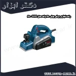 رنده نجاری برقی بوش 650 وات مدل GHO 6500