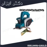 رنده نجاری برقی پوکا 600 وات مدل P82B
