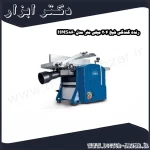 رنده گندگی شپخ 204 میلی متر مدل HMS860