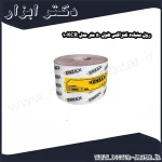 رول سنباده کنزاکس طول 50 متر مدل KCR 1