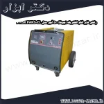 رکتی فایر گام الکتریک (جوشا) 500 آمپر مدل PARS EL 633SX