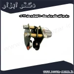 ریل جرثقیل سقفی برقی محک 500 کیلوگرم مدل TD 0.5
